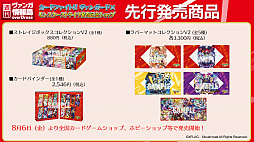 ���������꡼ No.012�Υ���ͥ������ / �֥����󥬡��� overDress�ס��ȥ饤����ǥå���2�ơ���3�ơ��֡���������2�Ƥ�7��23��ȯ��