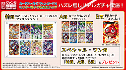 ���������꡼ No.015�Υ���ͥ������ / �֥����󥬡��� overDress�ס��ȥ饤����ǥå���2�ơ���3�ơ��֡���������2�Ƥ�7��23��ȯ��