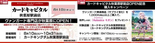 ���������꡼ No.008�Υ���ͥ������ / �֥����ɥե�����!! �����󥬡��ɡפ��ۿ����ȡ���19�� ���������󥬾���ɡɤ�ȯɽ���줿���󤬸���