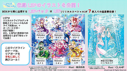 ���������꡼ No.004�Υ���ͥ������ / �֥����ɥե�����!! �����󥬡��� overDress�פ�ꡤ��ꥫ��ȥ饤����ǥå���1�Ƥȥ֡���������1�Ƥ�8��20��Ʊ��ȯ��