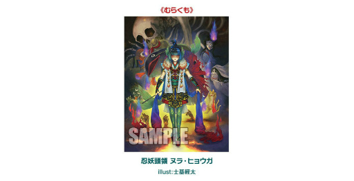 ���������꡼ No.001�Υ���ͥ������ / �֥����ɥե�����!! �����󥬡��� overDress��V���ڥ���륷�꡼����1�ơ���2�Ƥ�9��3����ȯ��