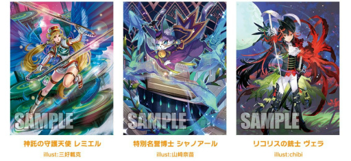 ���������꡼ No.004�Υ���ͥ������ / �֥����ɥե�����!! �����󥬡��� overDress��V���ڥ���륷�꡼����1�ơ���2�Ƥ�9��3����ȯ��