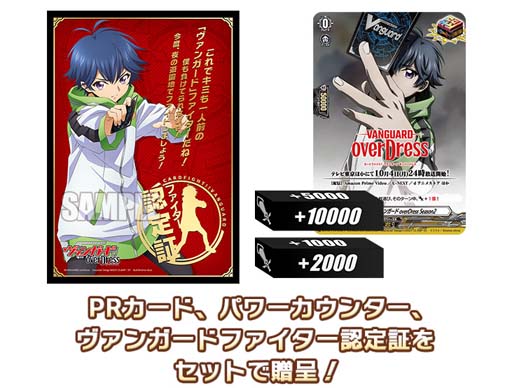 ���������꡼ No.002�Υ���ͥ������ / �֥����󥬡��� overDress �����Х�פ�����2021ǯ10��9�����饹������