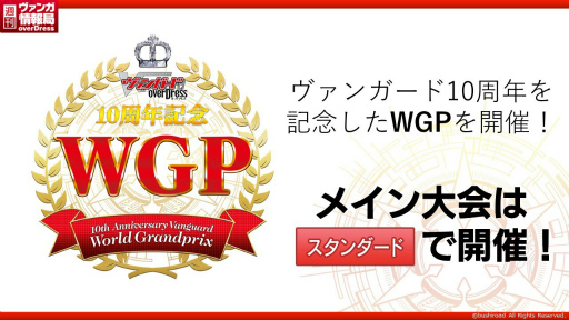 ���������꡼ No.001�Υ���ͥ������ / �֥����ɥե�����!! �����󥬡��ɡפ�10��ǯ��ǰ��񤬳��ŷ��ꡣ�ץ�����11��13������»�