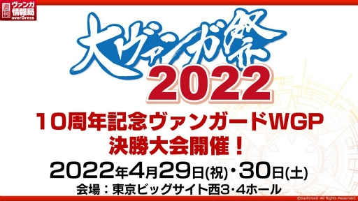 ���������꡼ No.004�Υ���ͥ������ / �֥����ɥե�����!! �����󥬡��ɡפ�10��ǯ��ǰ��񤬳��ŷ��ꡣ�ץ�����11��13������»�