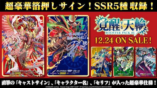 ���������꡼ No.005�Υ���ͥ������ / �֥����ɥե�����!! �����󥬡��� overDress�פΥ֡��������ѥå���4�ơȳ��ä���ŷ�ءɤ�12��24����ȯ��