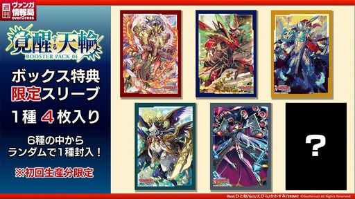 ���������꡼ No.006�Υ���ͥ������ / �֥����ɥե�����!! �����󥬡��� overDress�פΥ֡��������ѥå���4�ơȳ��ä���ŷ�ءɤ�12��24����ȯ��