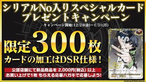 ���������꡼ No.008�Υ���ͥ������ / �֥����ɥե�����!! �����󥬡��� overDress�פΥ֡��������ѥå���4�ơȳ��ä���ŷ�ءɤ�12��24����ȯ��