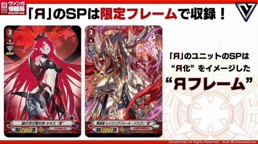 ���������꡼ No.004�Υ���ͥ������ / �֥����ɥե�����!! �����󥬡��ɡ�V���ڥ���륷�꡼����3�� ����4�Ƥ�1��21����Ʊ��ȯ��