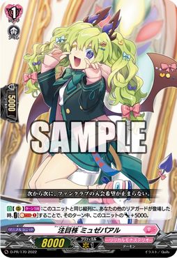 画像ギャラリー No.003のサムネイル画像 / 「月刊ブシロード」最新3月号が本日2月8日に発売。表紙は「カードファイト!! ヴァンガード」のカイリ