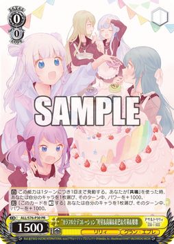 画像ギャラリー No.004のサムネイル画像 / 「月刊ブシロード」最新3月号が本日2月8日に発売。表紙は「カードファイト!! ヴァンガード」のカイリ