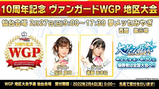 ���������꡼ No.003�Υ���ͥ������ / �֥����ɥե�����!! �����󥬡��� overDress�ץ�ꥫ��֡���������2�Ƥθ�������Х������Ȥ���D4DJ��Lyrical Lily����ư��