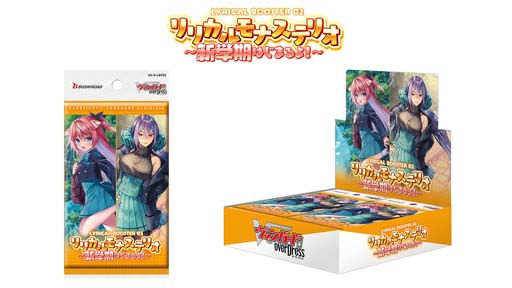 ���������꡼ No.001�Υ���ͥ������ / �֥����ɥե�����!! �����󥬡��� overDress�ץ�ꥫ��֡���������2�Ƥ�2��25����ȯ���