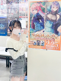画像ギャラリー No.004のサムネイル画像 / 「カードファイト!! ヴァンガード」リリカルブースター第2弾発売記念に反田葉月さんが秋葉原の店舗巡りを実施