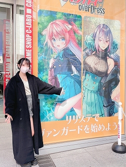 画像ギャラリー No.007のサムネイル画像 / 「カードファイト!! ヴァンガード」リリカルブースター第2弾発売記念に反田葉月さんが秋葉原の店舗巡りを実施
