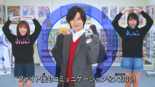 画像ギャラリー No.003のサムネイル画像 / 「カードファイト!! ヴァンガード」,DAIGOさんが出演する新CM2パターンが公開