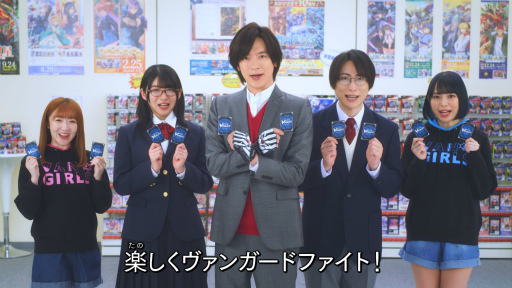 画像ギャラリー No.006のサムネイル画像 / 「カードファイト!! ヴァンガード」,DAIGOさんが出演する新CM2パターンが公開
