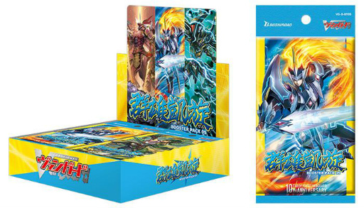 画像ギャラリー No.007のサムネイル画像 / 「カードファイト!! ヴァンガード」,DAIGOさんが出演する新CM2パターンが公開