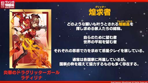 ���������꡼ No.005�Υ���ͥ������ / �֥����ɥե�����!! �����󥬡��� overDress�פΥ֡��������ѥå���5�ơȷ�ͺ�����ɤ�4��1����ȯ���