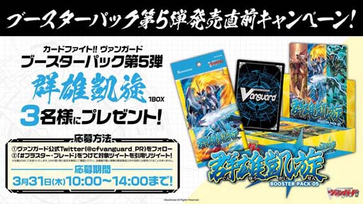 ���������꡼ No.006�Υ���ͥ������ / �֥����ɥե�����!! �����󥬡��� overDress�פΥ֡��������ѥå���5�ơȷ�ͺ�����ɤ�4��1����ȯ���