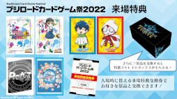 ���������꡼ No.001�Υ���ͥ������ / �֥����ɥե�����!! �����󥬡��ɡס����٥�ȡ�������󥬺�2022�ɤΥ��ơ����䥳��ܥա��ɤʤɤξ�������