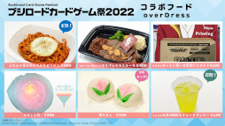 ���������꡼ No.002�Υ���ͥ������ / �֥����ɥե�����!! �����󥬡��ɡס����٥�ȡ�������󥬺�2022�ɤΥ��ơ����䥳��ܥա��ɤʤɤξ�������