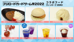 ���������꡼ No.003�Υ���ͥ������ / �֥����ɥե�����!! �����󥬡��ɡס����٥�ȡ�������󥬺�2022�ɤΥ��ơ����䥳��ܥա��ɤʤɤξ�������