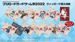 ���������꡼ No.004�Υ���ͥ������ / �֥����ɥե�����!! �����󥬡��ɡס����٥�ȡ�������󥬺�2022�ɤΥ��ơ����䥳��ܥա��ɤʤɤξ�������