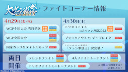 ���������꡼ No.006�Υ���ͥ������ / �֥����ɥե�����!! �����󥬡��ɡס����٥�ȡ�������󥬺�2022�ɤΥ��ơ����䥳��ܥա��ɤʤɤξ�������