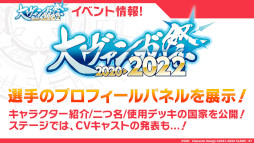 ���������꡼ No.009�Υ���ͥ������ / �֥����ɥե�����!! �����󥬡��ɡס����٥�ȡ�������󥬺�2022�ɤΥ��ơ����䥳��ܥա��ɤʤɤξ�������