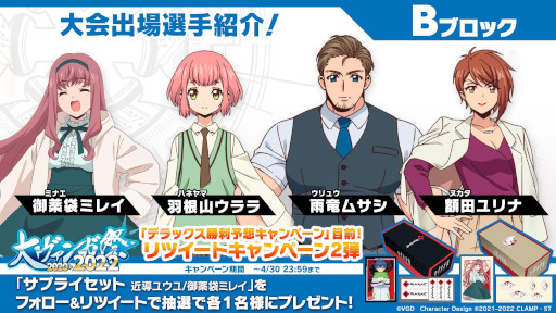 ���������꡼ No.010�Υ���ͥ������ / �֥����ɥե�����!! �����󥬡��ɡס����٥�ȡ�������󥬺�2022�ɤΥ��ơ����䥳��ܥա��ɤʤɤξ�������