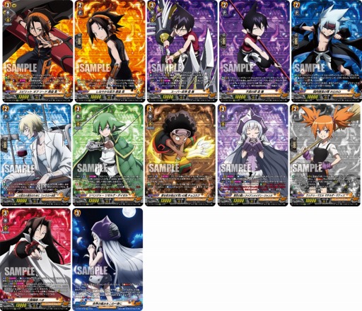 画像ギャラリー No.005のサムネイル画像 / 「カードファイト!! ヴァンガード」タイトルブースター第4弾 “SHAMAN KING”Vol.2を発売