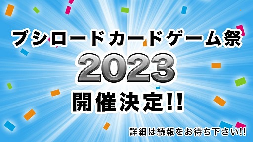 ꡼ No.003Υͥ / ֥֥ɥɥ2022פθݡȤˡγŤ