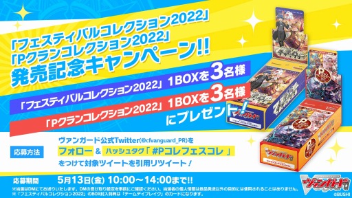 ꡼ No.005 | ֥ɥե!!󥬡ɡץڥ륷꡼2ơȥեƥХ륳쥯2022ɤ513ȯ