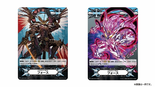 画像ギャラリー No.002のサムネイル画像 / 「カードファイト!! ヴァンガード」,Vクランコレクション Vol.5とVol.6が6月17日に同時発売