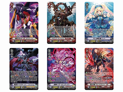 画像ギャラリー No.003のサムネイル画像 / 「カードファイト!! ヴァンガード」,Vクランコレクション Vol.5とVol.6が6月17日に同時発売