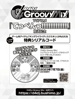 ꡼ No.003 | ȷ֥ɡɺǿ8ȯ䡣ɽȴƬýϡ֥ɥե!! 󥬡 willDress