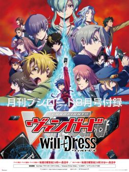 ꡼ No.007 | ȷ֥ɡɺǿ8ȯ䡣ɽȴƬýϡ֥ɥե!! 󥬡 willDress