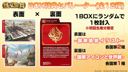 ꡼ No.003Υͥ / ֥ɥե!! 󥬡ɡס֡ѥå6ơ˱εɤ85ȯ