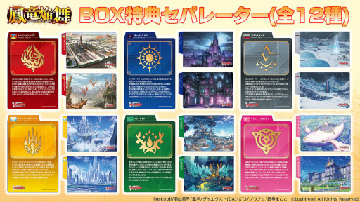 ꡼ No.006Υͥ / ֥ɥե!! 󥬡ɡס֡ѥå6ơ˱εɤ85ȯ