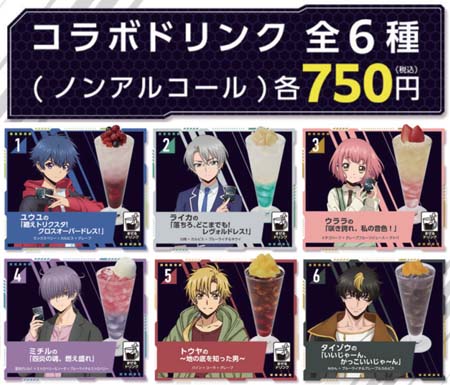 ꡼ No.003Υͥ / ֥ɥե!! 󥬡 will+DressסJOYSOUNDľŹܥڡ827鳫