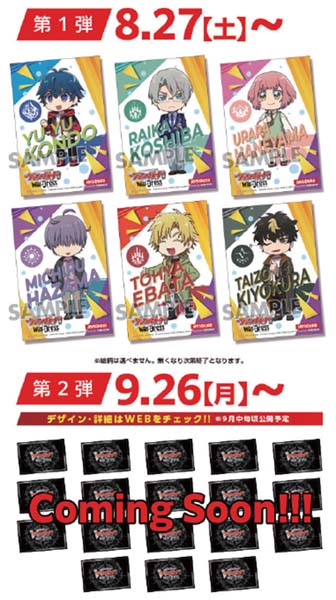 ꡼ No.004Υͥ / ֥ɥե!! 󥬡 will+DressסJOYSOUNDľŹܥڡ827鳫