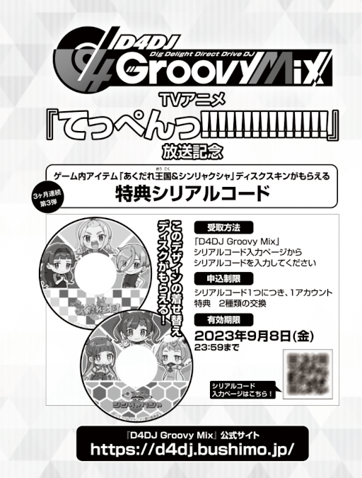 ꡼ No.004 | ַ֥ɡ10椬ȯ䡣ɽ&Ƭýϡȥɥե!! 󥬡 will+Dress