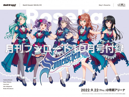 月刊ブシロード」10月号が本日発売。表紙&巻頭特集は“カードファイト 月刊ブシロード」10月号が本日発売。表紙&巻頭特集は“カードファイト