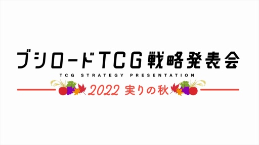 ꡼ No.081Υͥ / ֥֥TCGάȯɽ2022ץݡȡTCGκǿˡʿʤȯɽ