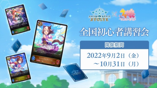 ꡼ No.086Υͥ / ֥֥TCGάȯɽ2022ץݡȡTCGκǿˡʿʤȯɽ