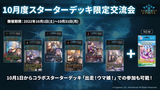 ꡼ No.092Υͥ / ֥֥TCGάȯɽ2022ץݡȡTCGκǿˡʿʤȯɽ