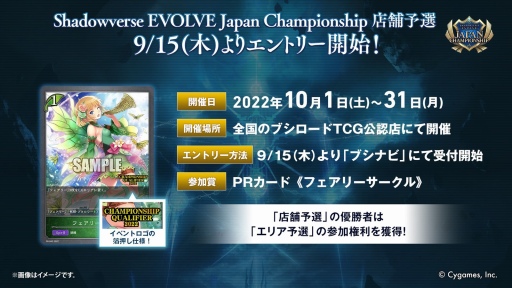 ꡼ No.094Υͥ / ֥֥TCGάȯɽ2022ץݡȡTCGκǿˡʿʤȯɽ