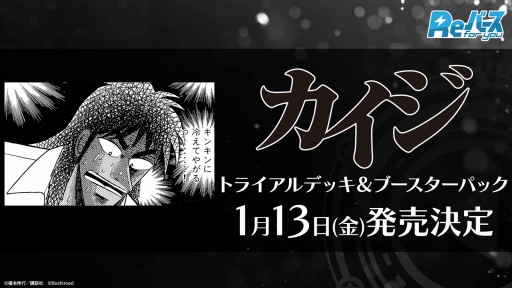 ꡼ No.104Υͥ / ֥֥TCGάȯɽ2022ץݡȡTCGκǿˡʿʤȯɽ