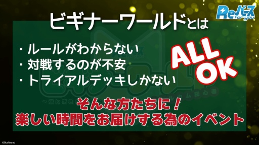 ꡼ No.107Υͥ / ֥֥TCGάȯɽ2022ץݡȡTCGκǿˡʿʤȯɽ